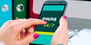 Не пришел в банк — потерял деньги: Ощадбанк введет комиссию для “забывчивых” клиентов