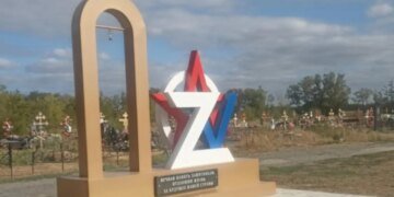 “И как они могли?!” – в Ростовской области смародерили колокол с памятника «героям СВО». ФОТО