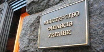 Гривна и инфляция ближе к худшему прогнозу – Минфин исключил базовый сценарий бюджета-2026