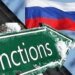Словакия заблокировала новые санкции ЕС против России