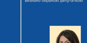 ЦВК визнала Тетяну Чорновол обраною народною депутаткою України