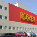 У Києві горить найбільша в Україні кондитерська фабрика Roshen – ЗМІ