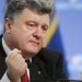 Расследование ФБР: Порошенко, Медведчук и Путин могли работать совместно в коррупционной газовой схеме, – эксперт