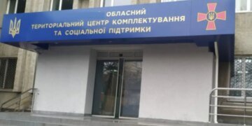 В Днепре мужчина спровоцировал драку с работниками ТЦК