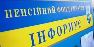 Средняя зарплата для расчета пенсий в Украине выросла на 1300 гривен