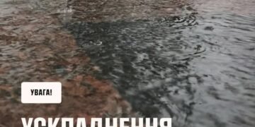 На Одещині знову очікуються сильні дощі, – ДСНС