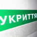 У Львові пролунали потужні вибухи: після масованої атаки “Кинджалів” місто затягнуло густим їдким димом