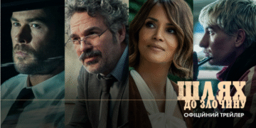 Вийшов трейлер трилеру “Шлях до злочину” із Крісом Гемсвортом, Голлі Беррі та Марком Руффало