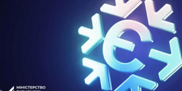 Українцям роздадуть “Зимову єПідтримку”: хто отримає 6,5 тисячі гривень