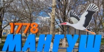 Оккупированный Мангуш: захватчики превратили мясокомбинат в морг