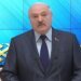 Лукашенко заявил, что «тягомотина» в Украине «скоро закончится». ВИДЕО