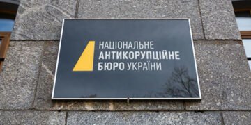На конспіративній квартирі фігуранта справи “Енергоатому” знайшли дані про керівництво НАБУ, – УП
