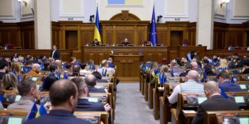 Верховная Рада приняла госбюджет на 2026 год
