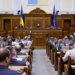 Верховная Рада приняла госбюджет на 2026 год