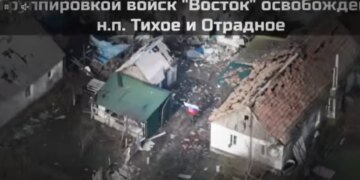 ВСУ освободили село Тихое на Днепропетровщине. ВИДЕО
