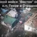 ВСУ освободили село Тихое на Днепропетровщине. ВИДЕО