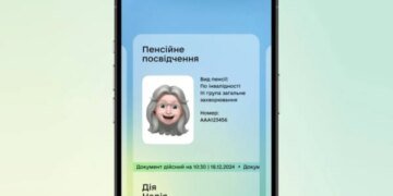 В Дии появилось электронное пенсионное удостоверение: инструкция по получению