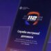 Мобильная помощь рядом: 112 можно установить на смартфон