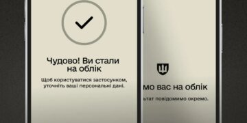 Военная регистрация без бумаг: онлайн-тестирование в приложении «Резерв+»