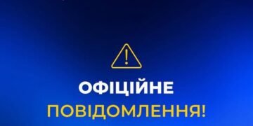 РФ атакує енергетичну інфраструктуру України