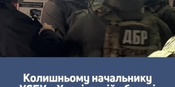 ДБР затримало та оголосило підозру колишньому начальнику управління СБУ в Харківській області