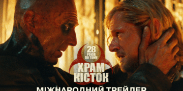 Sony Pictures презентує міжнародний трейлер горору “28 років по тому. Частина 2. храм кісток”