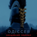 Месники, Дюна, Людина-павук, Нарнія, Одіссея. Десять найочікуваніших фільмів 2026 року за версією IMDb
