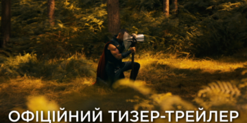 Нове протистояння: вийшов тизер фільму “Месники: Сходження Доктора Дума”