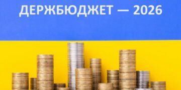 Верховна Рада ухвалила держбюджет на 2026 рік