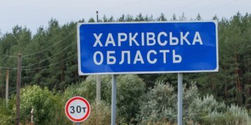 Армія рф намагається розширити зону боїв у Харківській області, зокрема у напрямках Дігтярного та сусідні села – ДПСУ