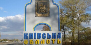 Атака рф на Київщину 20 січня: загинув 50-річний чоловік, пошкоджена інфраструктура