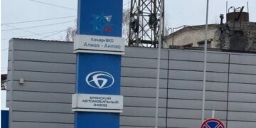 Привет из Брянска: партизаны вскрыли логистику завода, клепающего шасси для «Искандеров»