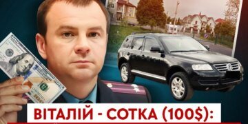 От МРЕО до ТИТАНа: как Виталий-«сотка» Бондаренко стал теневым «решалой» Киева – СМИ