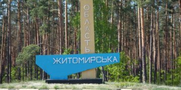 рф атакувала критичну інфраструктуру Житомирщини: деталі