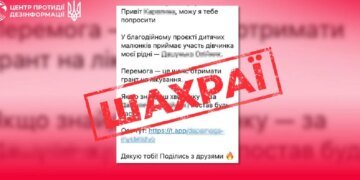 У ЦПД попередили про нові схеми зламу акаунтів у Telegram через особисті повідомлення