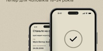 Резерв+ тестує онлайн-постановку на військовий облік чоловіків 18–24 років