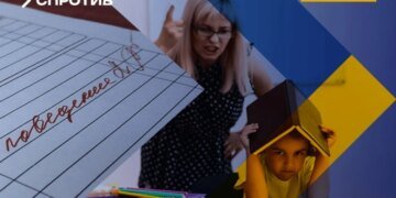 В освітніх закладах ТОТ вводять оцінки за поведінку: чого хочуть досягти окупанти