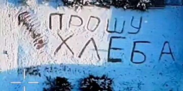 "Прошу хліба": український пілот скинув жінці у Костянтинівці продукти з дрона