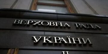 У Верховній Раді зникло світло – нардеп