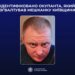 Поліція ідентифікувала окупанта, який зґвалтував жительку Київщини навесні 2022 року