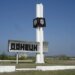 П'яні окупанти влаштували перестрілку в Донецьку через тепловізор, один із них загинув – АТЕШ