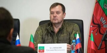 ск рф перевіряє запорізького гауляйтера балицького – Андрющенко