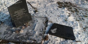 російська авіабомба знищила пам'ятник жертвам Голокосту в Білопіллі на Сумщині: є загиблий