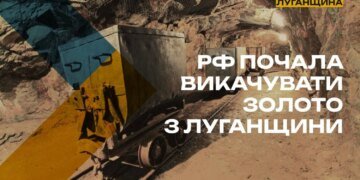 росія почала незаконне видобування золота на окупованій Луганщині – Центр нацспротиву