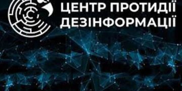 ЦПД: Інформація про зупинку всіх ТЕС «Центренерго» – фейк