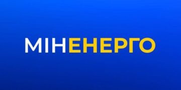 Аварійні відключення світла у Києві та області запровадили через атаку РФ на енергооб’єкти та наслідки негоди — Міненерго