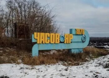 Українські військові зірвали спробу росіян закріпитися у Часовому Яру