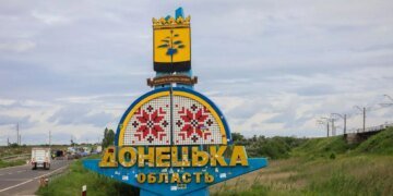 Комендантську годину подовжили в низці громад Донеччини з 27 лютого