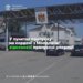 Рух транспорту та товарів на кордоні України та Молдови повністю відновлено