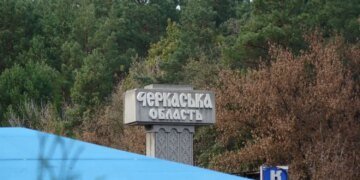 Черкаси та область зазнали масованої атаки рф дронами: четверо постраждалих